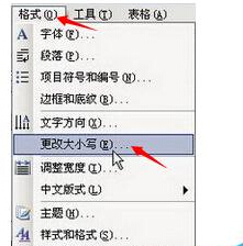 word中全角數字替換成半角數字,怎么弄?