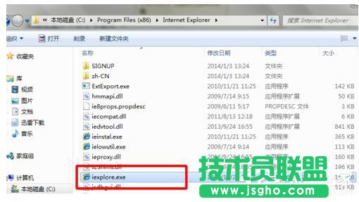 Win7系統IE不見了如何解決?找回IE的方法