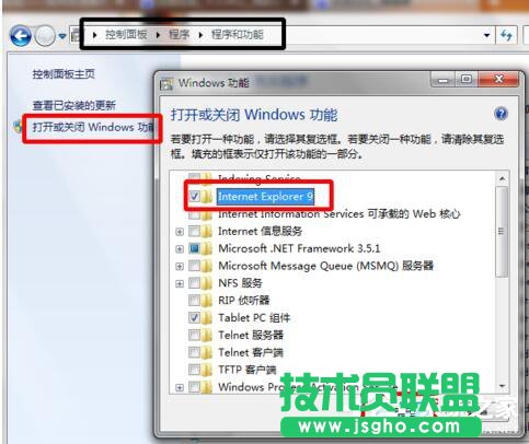 Win7系統IE不見了如何解決?找回IE的方法