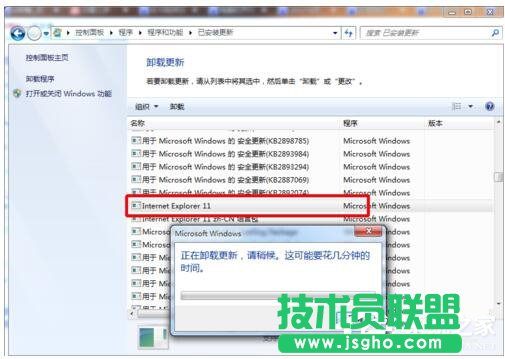 Win7系統IE不見了如何解決?找回IE的方法