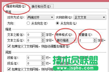 Word中部分文字隱藏在表格單元格內無法看到
