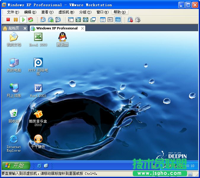 VMware無法啟動虛擬機的解決辦法  三聯