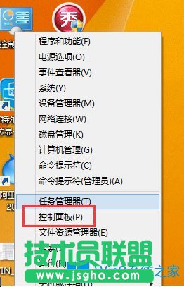 Win8虛擬機怎么用？Win8虛擬機使用方法介紹