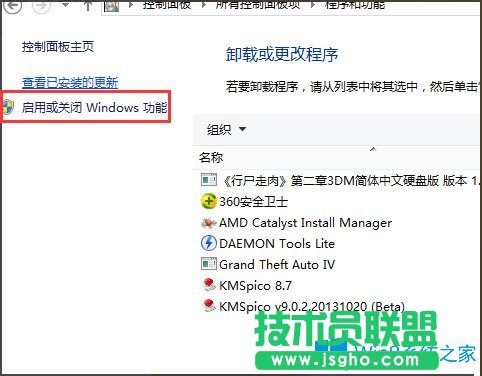 Win8虛擬機怎么用？Win8虛擬機使用方法介紹