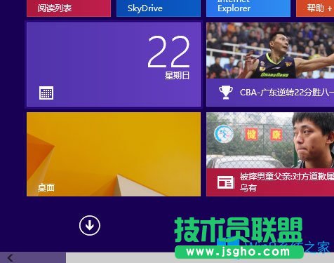 Win8虛擬機怎么用？Win8虛擬機使用方法介紹