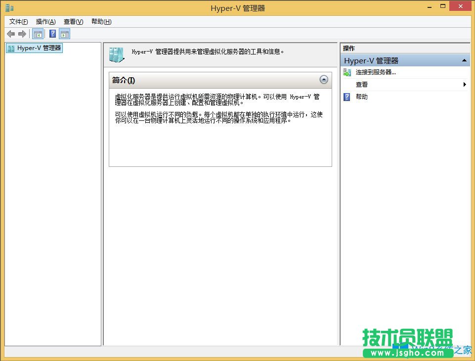 Win8虛擬機怎么用？Win8虛擬機使用方法介紹