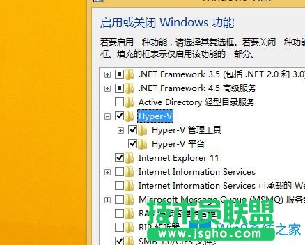 Win8虛擬機怎么用？Win8虛擬機使用方法介紹