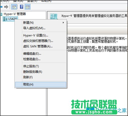 Win8虛擬機怎么用？Win8虛擬機使用方法介紹