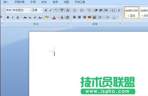 word怎樣插入頁眉？