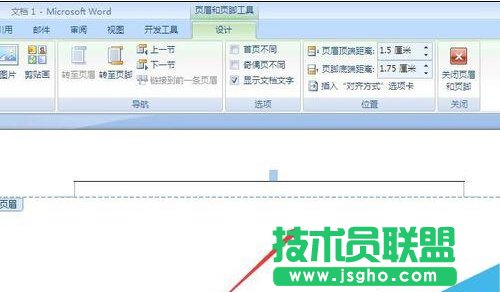 word怎樣插入頁眉？