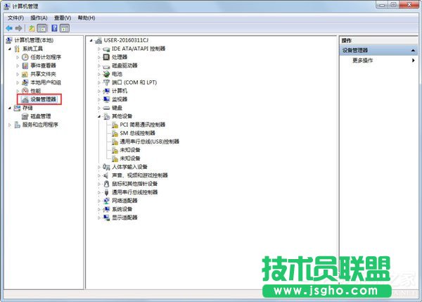 Win7系統(tǒng)連接網(wǎng)絡(luò)提示找不到寬帶連接如何解決?