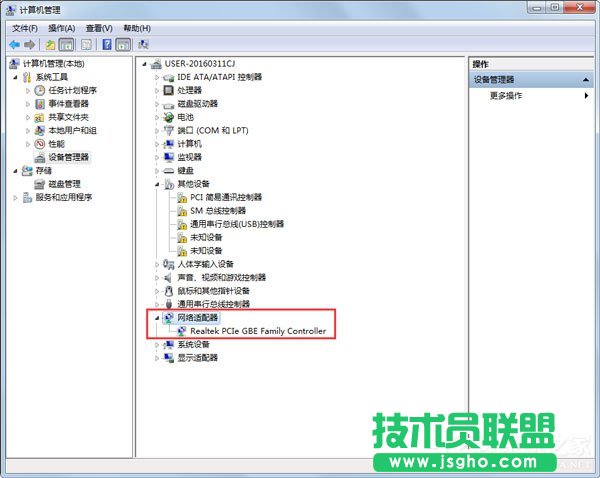 Win7系統(tǒng)連接網(wǎng)絡(luò)提示找不到寬帶連接如何解決?