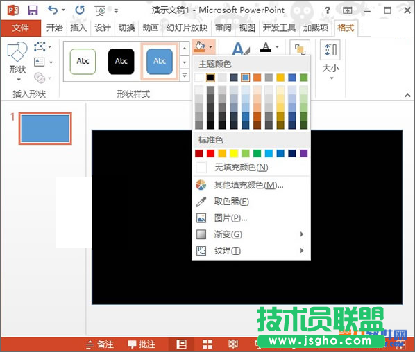 如何在PowerPoint2013中制作鏤空字效果 三聯