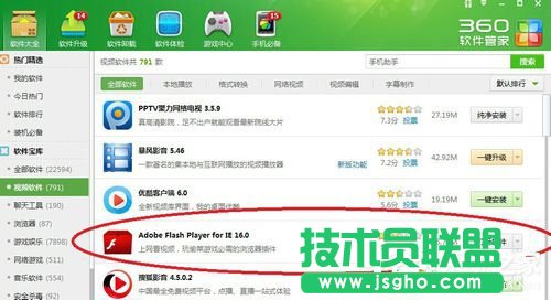 Win7電腦看視頻黑屏有聲音怎么辦？