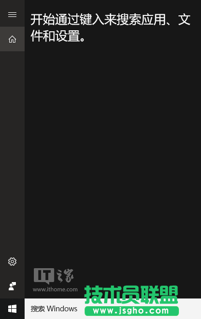 Win10一周年更新14393.10版Cortana消失臨時解決方案