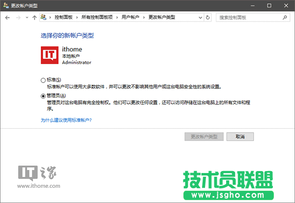 Win10一周年更新14393.10版Cortana消失臨時解決方案