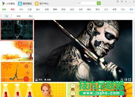 愚人節壁紙,愚人節整人整蠱方法