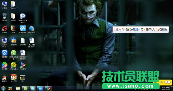 愚人節壁紙,愚人節整人整蠱方法