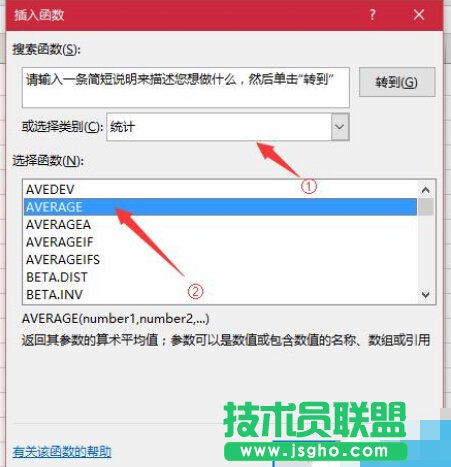 Excel不用加減乘除算平均數，即AVERAGE公式應用