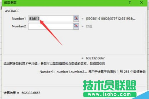 Excel不用加減乘除算平均數，即AVERAGE公式應用