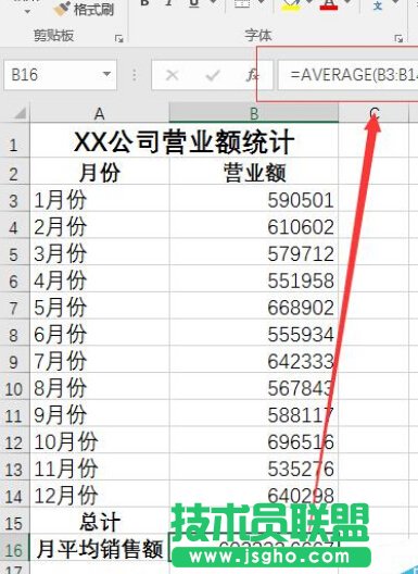 Excel不用加減乘除算平均數，即AVERAGE公式應用