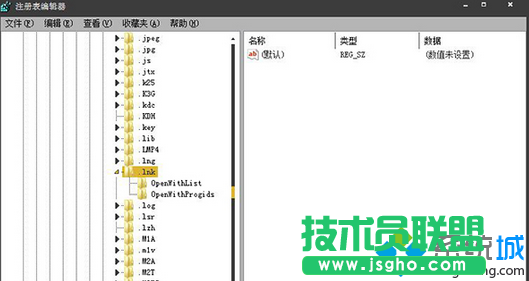 打開注冊表編輯器