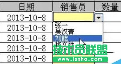 Excel怎么設置二級聯動下拉菜單? 三聯