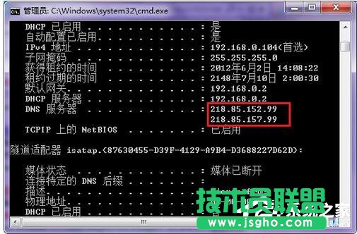 Win7系統無線路由器怎么橋接 三聯