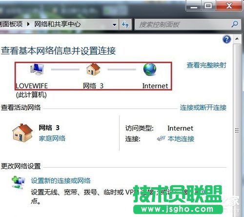 Win7無線路由器橋接的方法