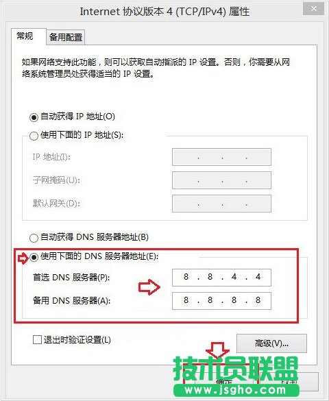 Win8應用商店打不開怎么辦？Win8應用商店打不開的解決方法
