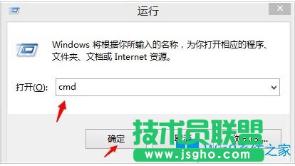 Win8應用商店打不開怎么辦？Win8應用商店打不開的解決方法