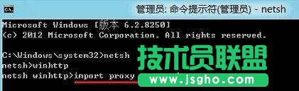 Win8應用商店打不開怎么辦？Win8應用商店打不開的解決方法