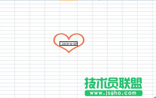 如何在EXCEL表格中使用EOMONTH函數(shù)