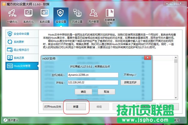 國慶出游,win8必須隨身帶的一個軟件