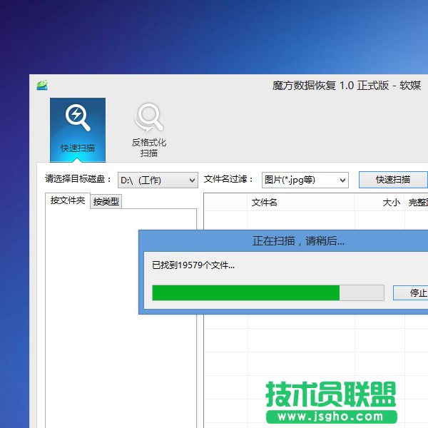 國慶出游,win8必須隨身帶的一個軟件