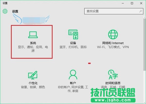 如何加快Win10開機(jī)速度