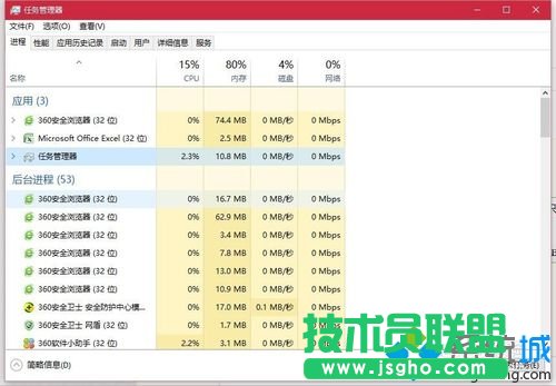 win7系統手誤將資源管理器關閉了怎么開啟？   三聯