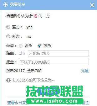 網易cc互動開莊