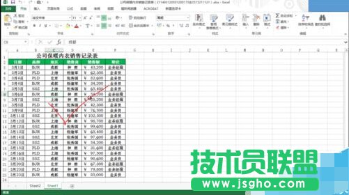 三種方法教你輕松創(chuàng)建excel數(shù)據(jù)透視表!
