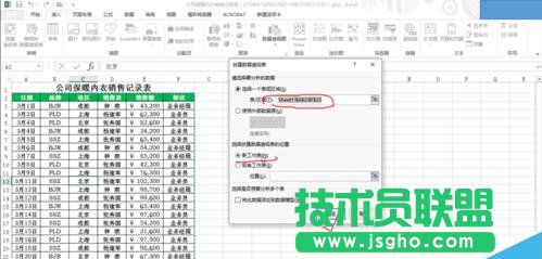 三種方法教你輕松創(chuàng)建excel數(shù)據(jù)透視表!