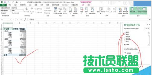 三種方法教你輕松創(chuàng)建excel數(shù)據(jù)透視表!