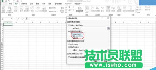 三種方法教你輕松創(chuàng)建excel數(shù)據(jù)透視表!