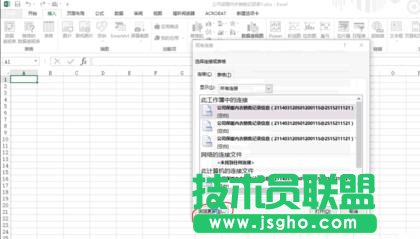 三種方法教你輕松創(chuàng)建excel數(shù)據(jù)透視表!