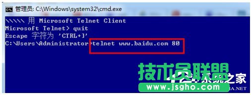 Win7系統(tǒng)如何開啟telnet命令？