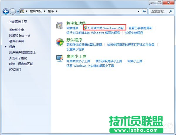 Win7系統(tǒng)如何開啟telnet命令？