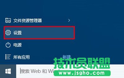 Win10預覽版怎么升級？   三聯(lián)