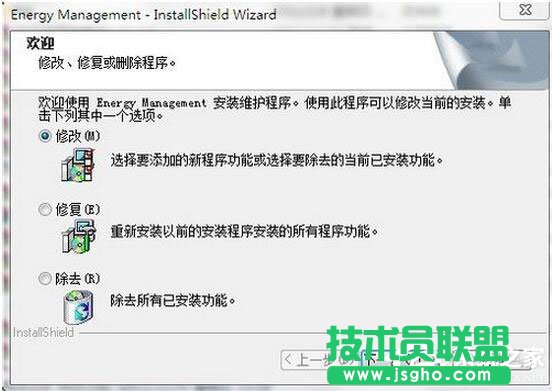 Win7筆記本電腦Fn鍵失靈怎么辦？