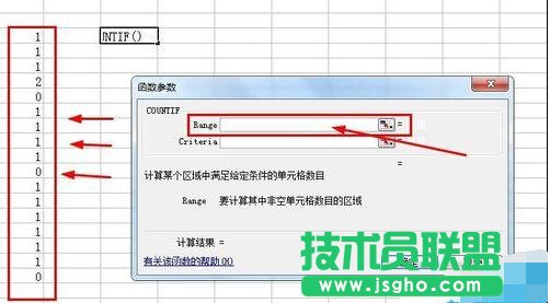 excel統(tǒng)計如何使用COUNTIF函數(shù)