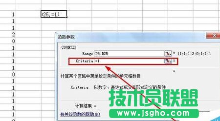 excel統(tǒng)計如何使用COUNTIF函數(shù)