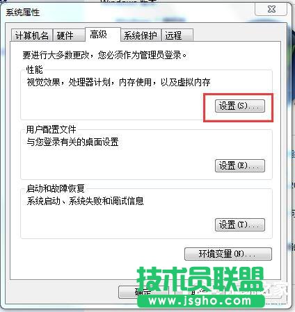 Win7任務欄縮略圖不顯示文字的方法